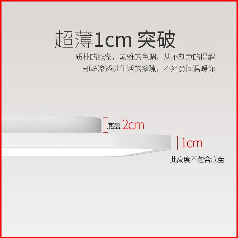 Living Room Ceiling Light - Modern Minimalist Lighting Fixture, Ultra-Thin Nordic Bedroom Light, Indoor Lighting LED Fixture